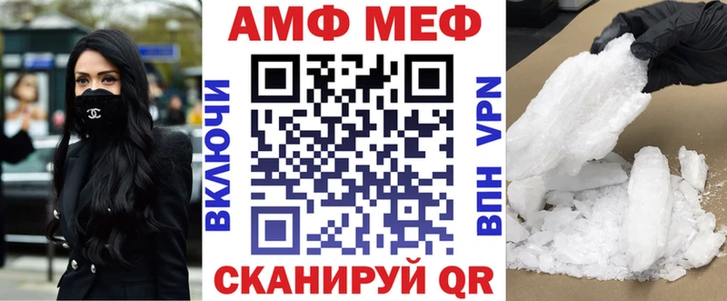 продажа наркотиков  Переславль-Залесский  Amphetamine VHQ 