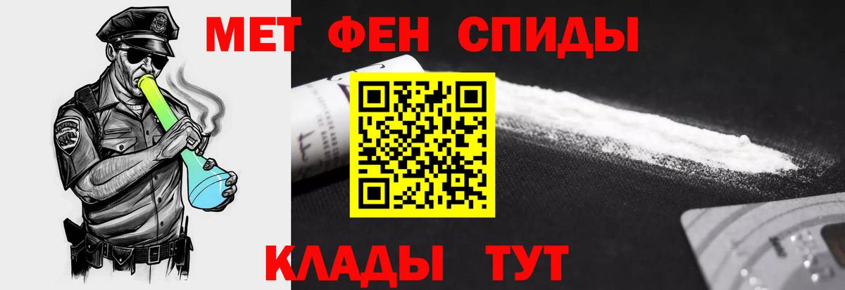 Амфетамин  Amphetamine  Переславль-Залесский  Amphetamine 97% 