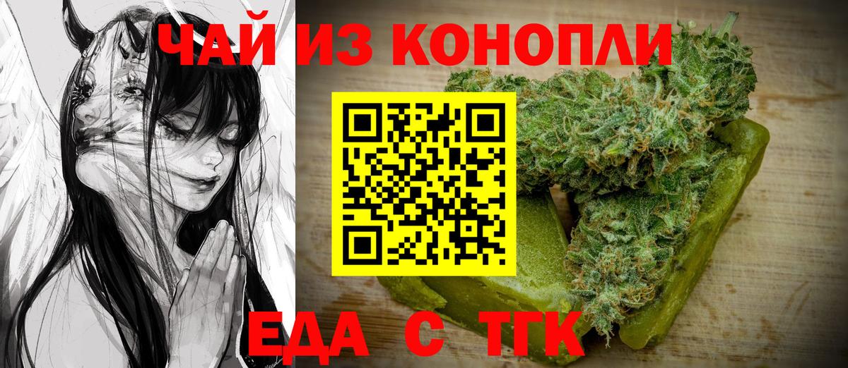 Alpha PVP Переславль-Залесский