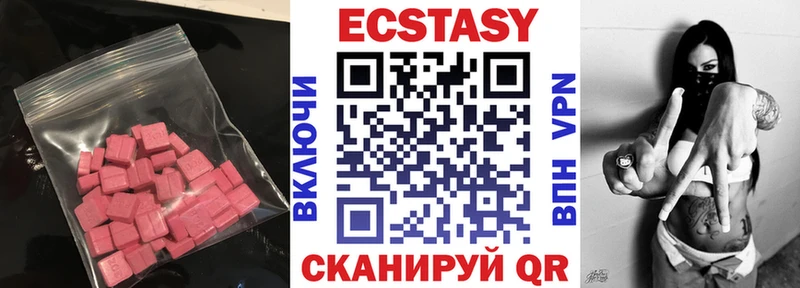 ОМГ ОМГ как зайти  Переславль-Залесский  Экстази Дубай 
