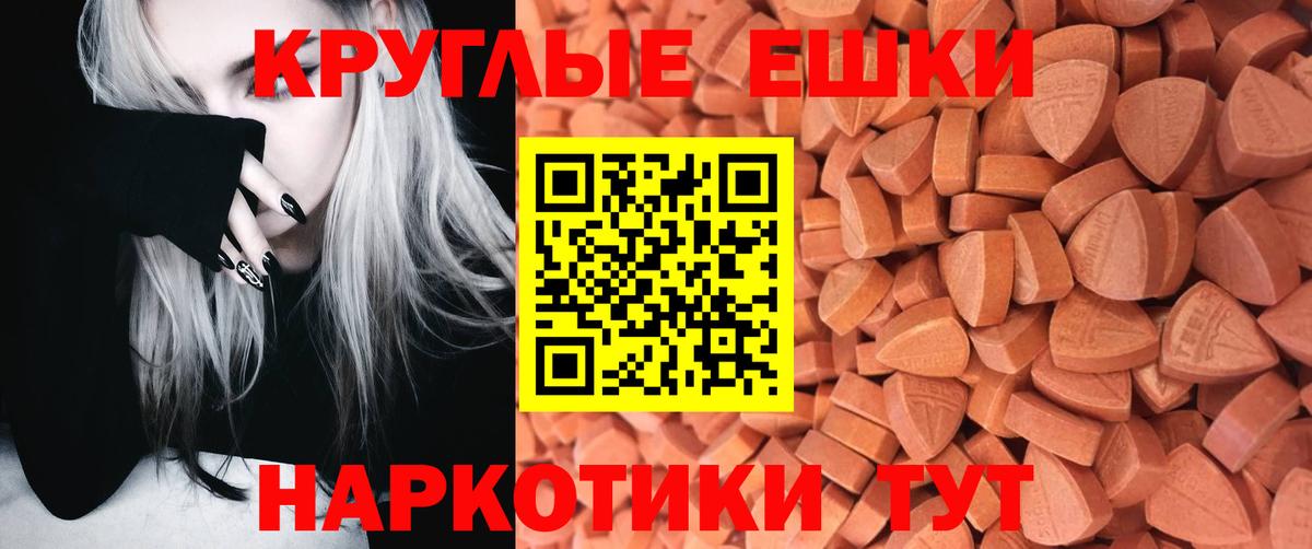 Экстази  это Telegram  ЭКСТАЗИ 300 mg  Переславль-Залесский  Экстази 250 мг  Вход с VPN 