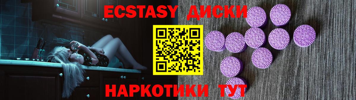 ГАШ  Переславль-Залесский  Вход с VPN  Кокаин  Гашиш  Мефедрон кристаллы  Канабис  MDMA 