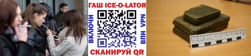 ГАШИШ Изолятор  Переславль-Залесский 