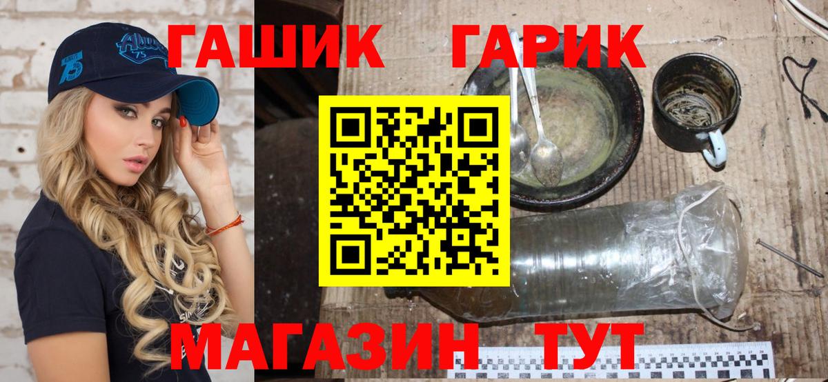 Гашиш AMNESIA HAZE  Переславль-Залесский 