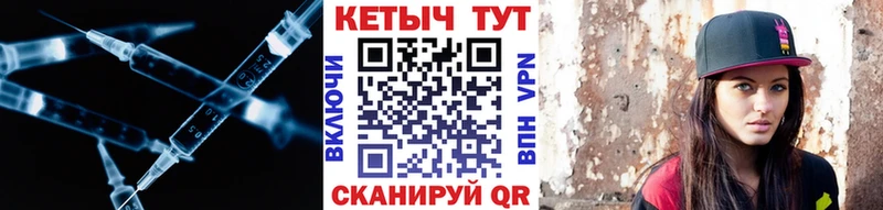 darknet формула  Переславль-Залесский  Кетамин ketamine 