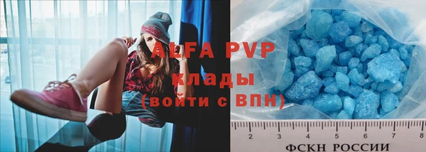 винт Навашино