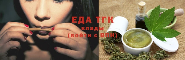 соль ск Нея