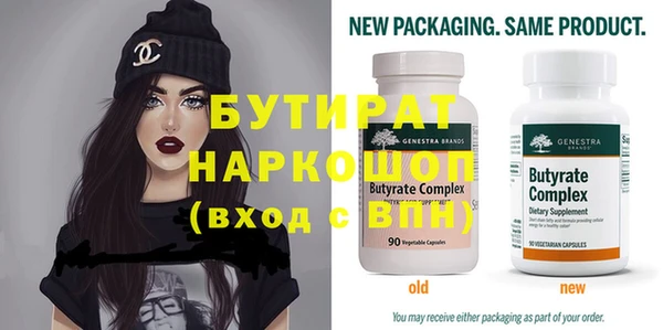 соль курить ск Нефтегорск