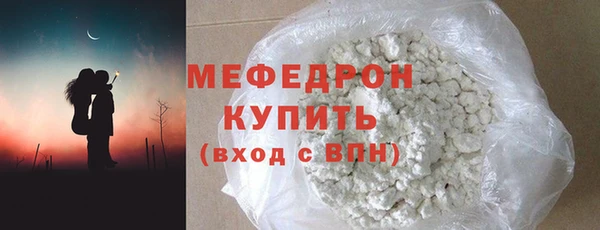соль курить ск Нефтегорск