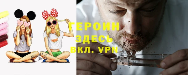 соль ск Нея