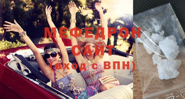кристаллы Нефтекумск