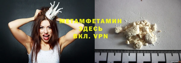 кристаллы Нефтекумск