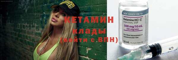 синтетический гашиш Надым
