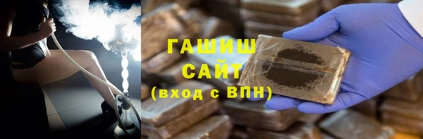 кристаллы Нефтекумск