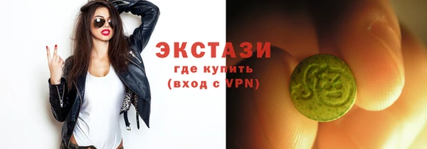 синтетический гашиш Надым