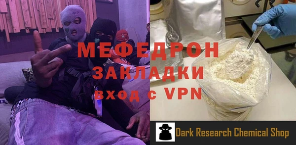 синтетический гашиш Надым