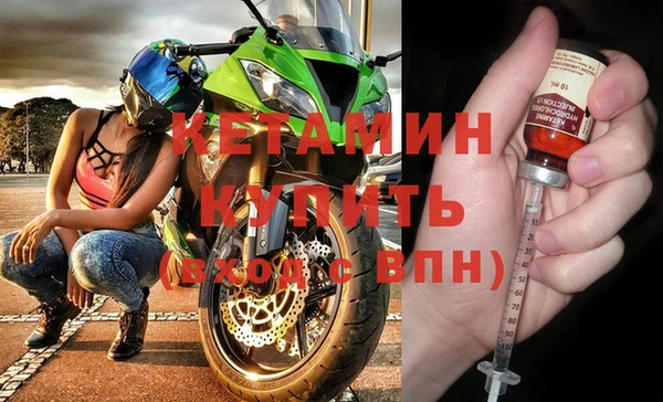 бутик Курчалой