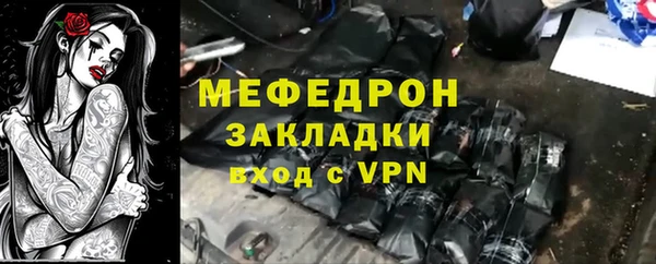 соль ск Нея