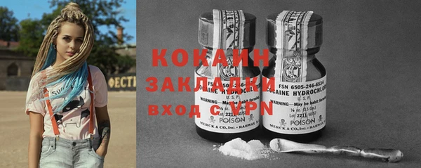 синтетический гашиш Надым