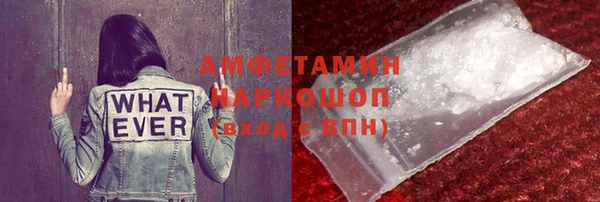 кристаллы Нефтекумск