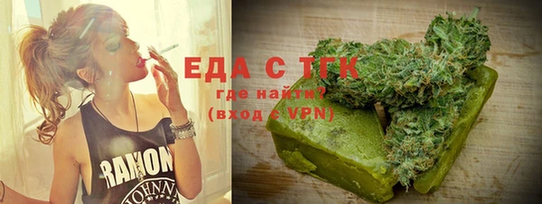 синтетический гашиш Надым