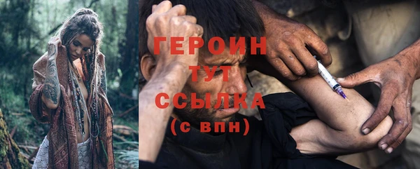 синтетический гашиш Надым