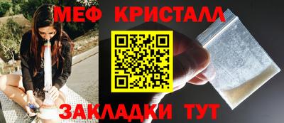 спиды Жуковский