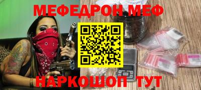 дживик Бугуруслан