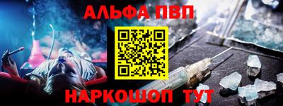 синтетический гашиш Заволжье