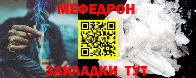 альфа пвп VHQ Заводоуковск