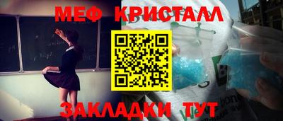 альфа пвп VHQ Заводоуковск