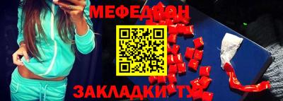 синтетический гашиш Заволжье