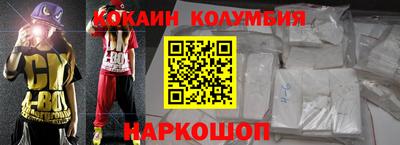 мефедрон Будённовск