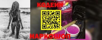 кокаин перу Абинск