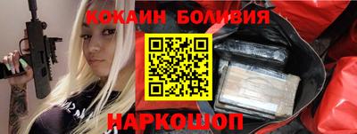альфа пвп VHQ Заводоуковск