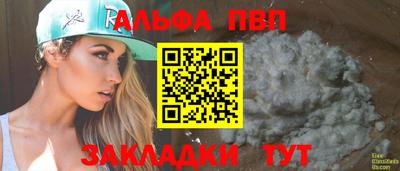твердый Азнакаево