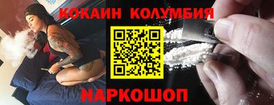 спиды Жуковский