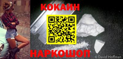 синтетический гашиш Заволжье