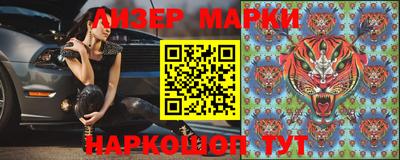 альфа пвп VHQ Заводоуковск
