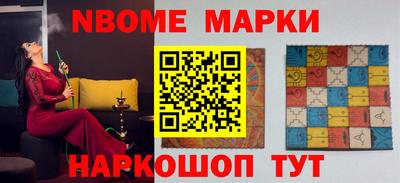 спиды Жуковский
