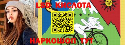спиды Жуковский