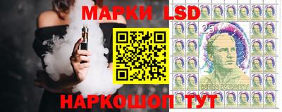 спиды Жуковский
