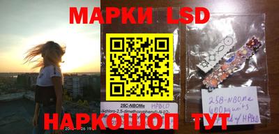 мефедрон Будённовск