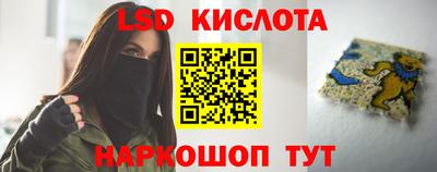 гашиш Бузулук