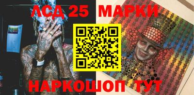 спиды Жуковский