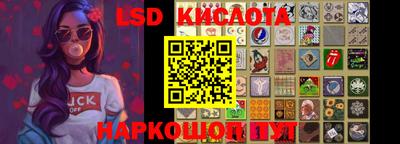 спиды Жуковский
