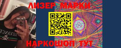 синтетический гашиш Заволжье