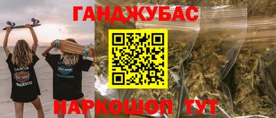 мефедрон Будённовск