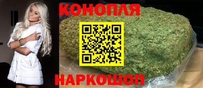 гашиш Бузулук