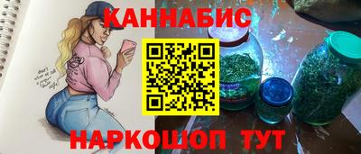 синтетический гашиш Заволжье